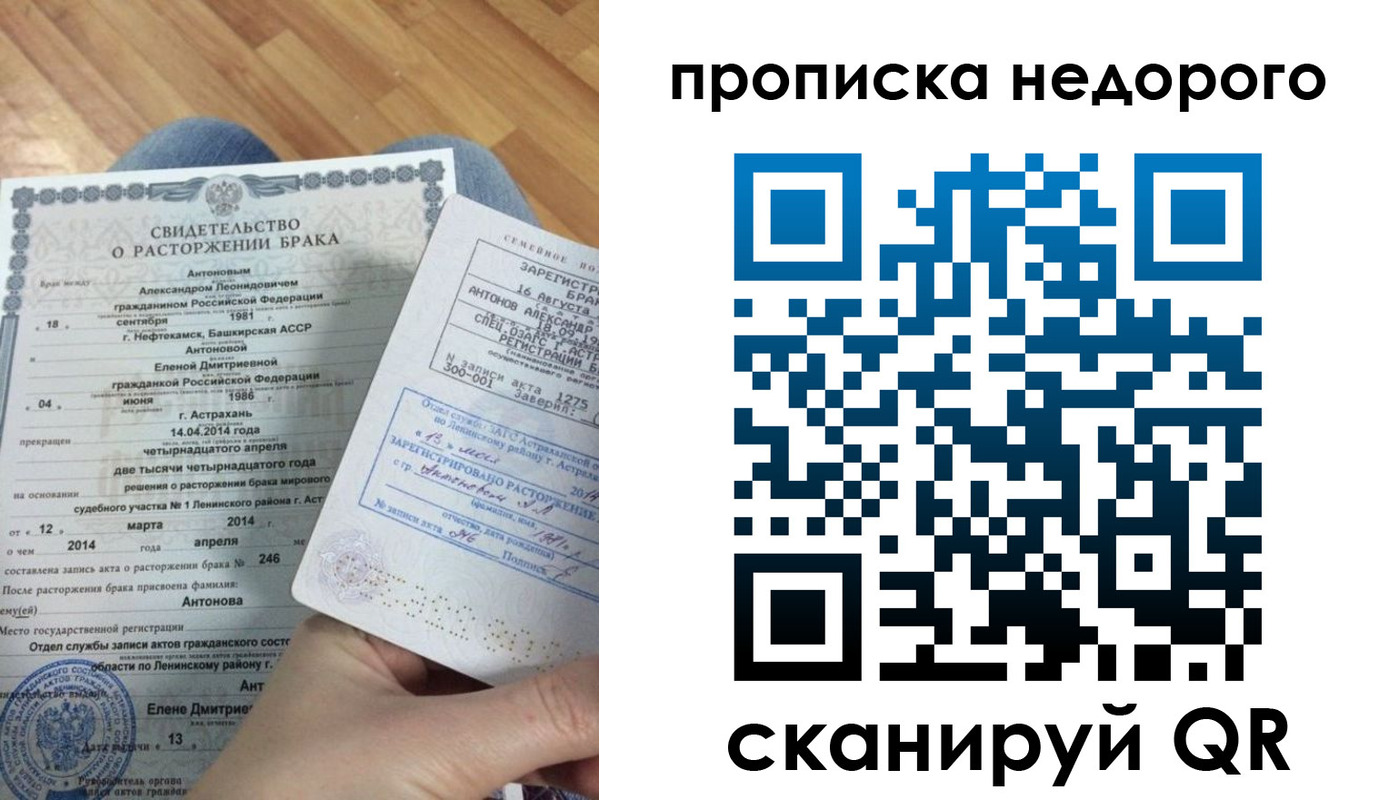 форма 3 в Рузаевке
