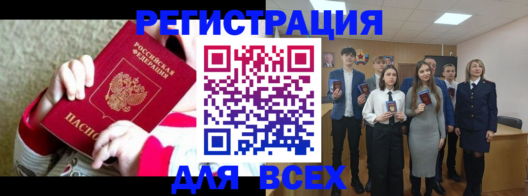 регистрация для дет. сада в Рузаевке