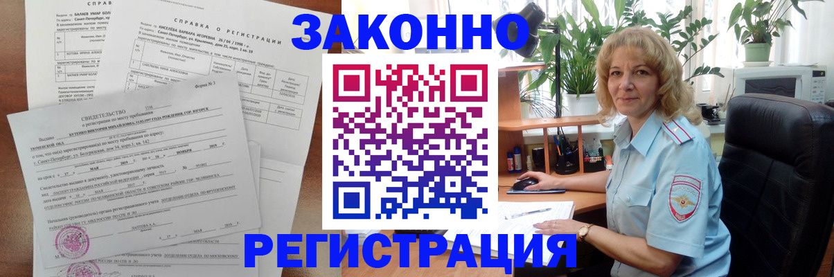регистрация для школы в Рузаевке